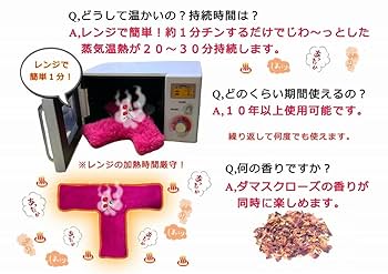 蒸気温熱ホットパット おまたーに【未開封 未使用】 Amazon | 【正規品】蒸気温熱ホットパット おまたーに omatani